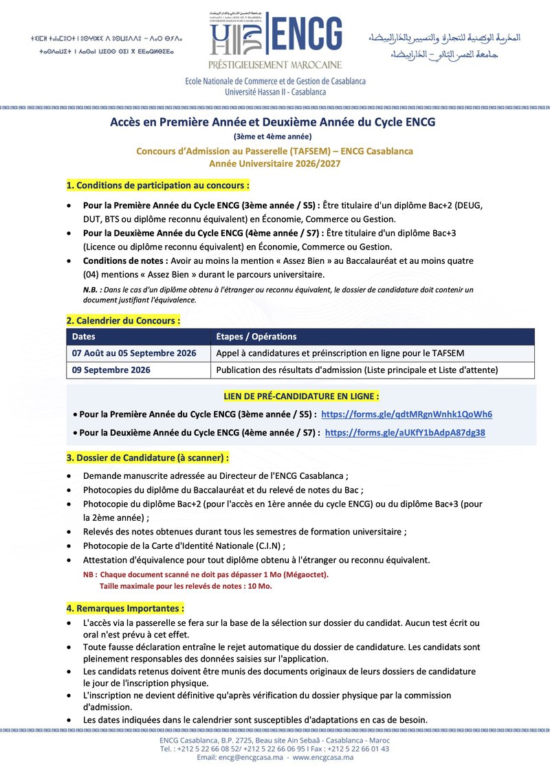 Concours d’Admission sur Passerelle (TAFSEM) – ENCG Casablanca Année Universitaire 2026-2027.jpg